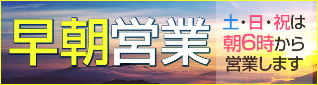 �����O���[�v���l �����c��
