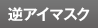 ���C