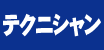 �e�N�j�V����